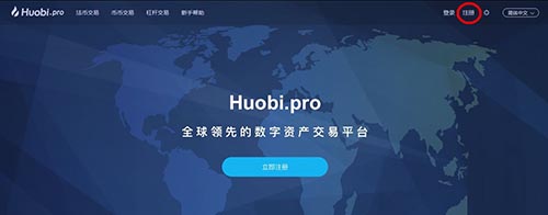 數字貨幣哪里開戶?數字貨幣交易怎么開戶