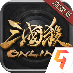 三國殺OL互通版九游版
