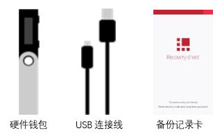 ledger硬件錢包新手操作使用步驟教程