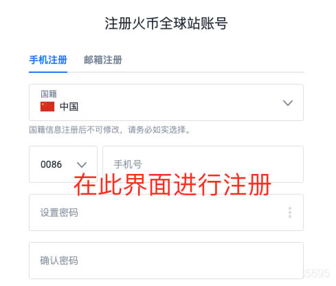 ?2021年最詳細以太坊（ETH）挖礦操作步驟教程 ETH怎么挖礦