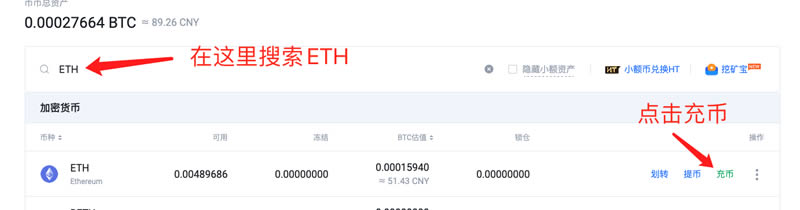 ETH怎么挖礦 2021年最詳細(xì)以太坊（ETH）挖礦操作步驟教程