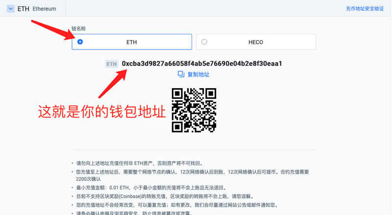 ETH怎么挖礦 2021年最詳細(xì)以太坊（ETH）挖礦操作步驟教程