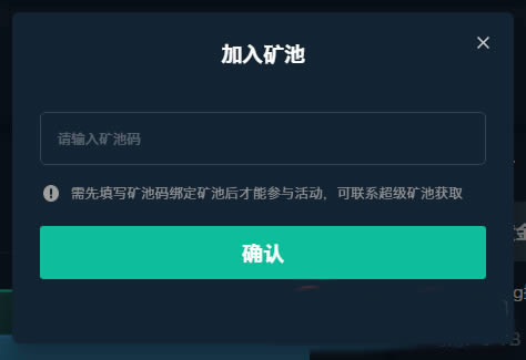 TokenBetter網頁端/移動端Staking挖礦教程