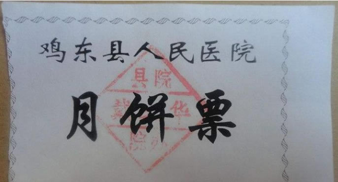 ?科普:什么是差價合約