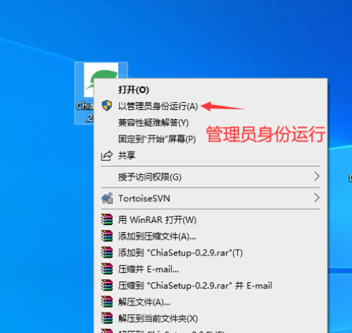 什么是Chia(奇亞)?chia挖礦詳細教程Windows版
