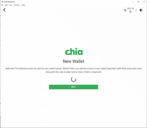 什么是Chia(奇亞)?chia挖礦詳細教程Windows版