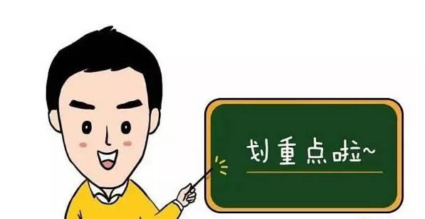 關于Chia挖礦知識,給大家普及一下