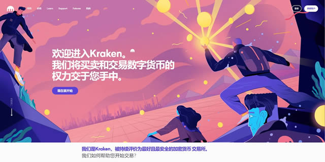 2021年比特幣交易平臺有哪些?