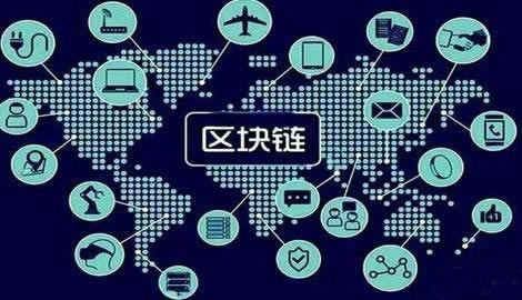 【區塊鏈是什么通俗解釋】?區塊鏈到底是啥