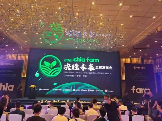 chia(奇亞)項目到底是騙局還是機遇?