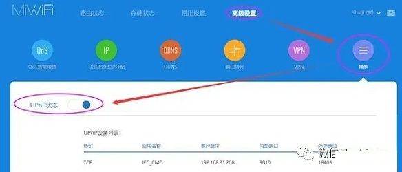 chia奇亞挖礦教程:Chia(奇亞)挖礦顯示未同步怎么辦?