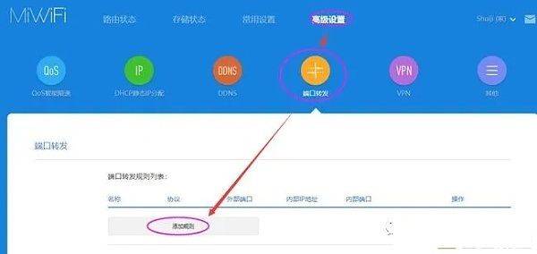 chia奇亞挖礦教程:Chia(奇亞)挖礦顯示未同步怎么辦?