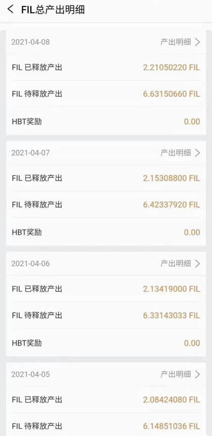 挖FIL幣是購買ipfs礦機還是購買云算力好