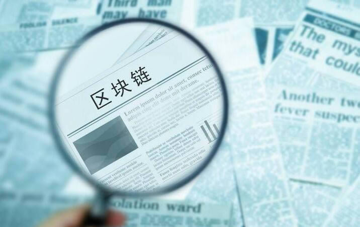 基于java開發一套完整的區塊鏈系統詳細教程（附源碼）
