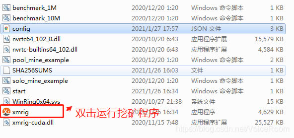 如何挖比特幣(家用windows電腦挖)圖文教程