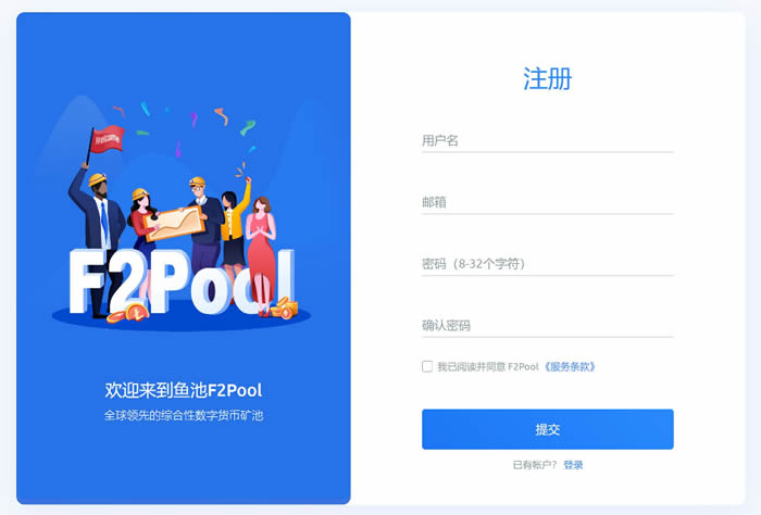 玩轉(zhuǎn)比特幣:比特幣挖礦新手入門教程