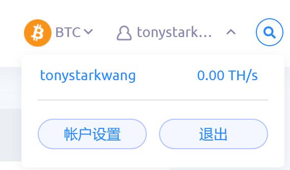 玩轉(zhuǎn)比特幣:比特幣挖礦新手入門教程