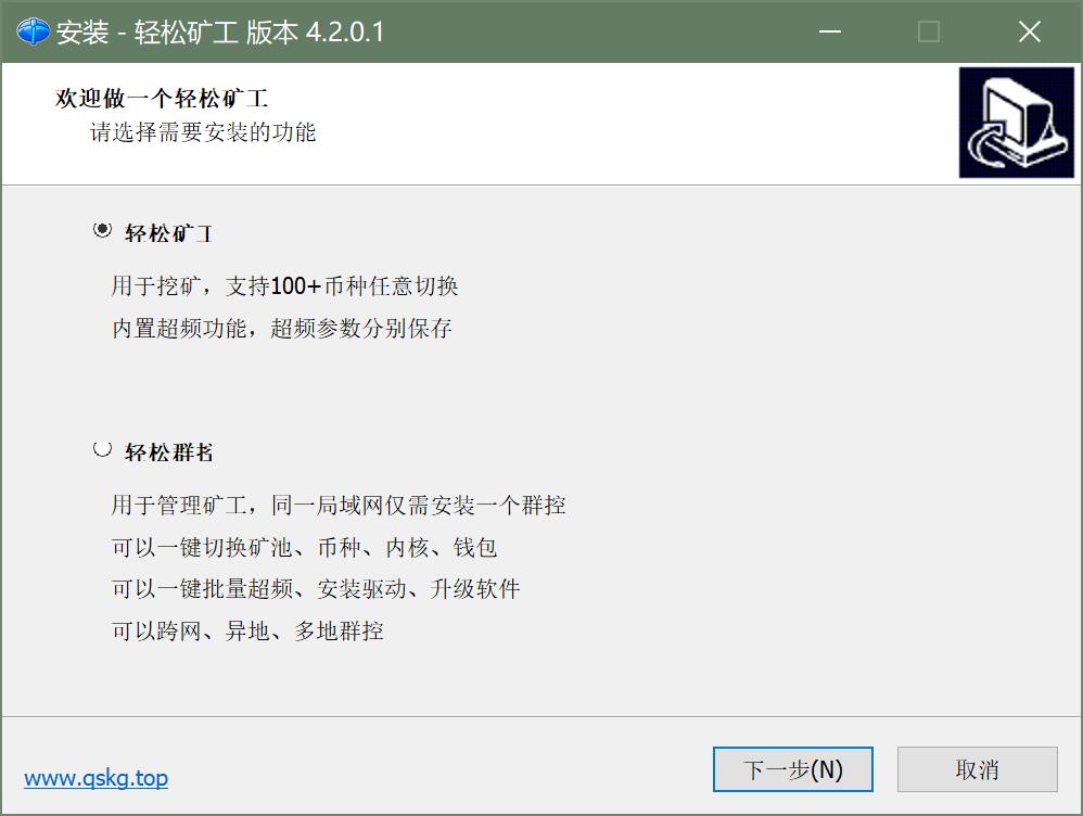 玩轉(zhuǎn)比特幣:比特幣挖礦新手入門教程