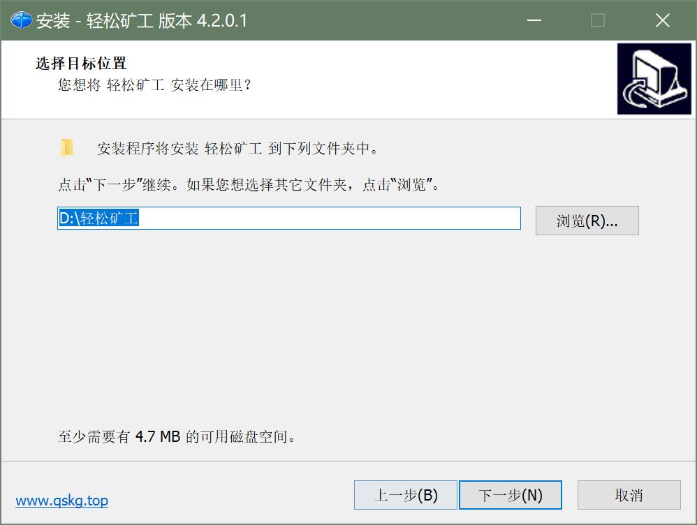 玩轉(zhuǎn)比特幣:比特幣挖礦新手入門教程