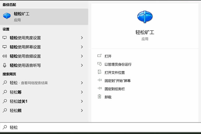 玩轉(zhuǎn)比特幣:比特幣挖礦新手入門教程