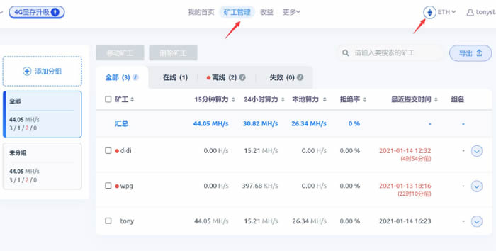 玩轉(zhuǎn)比特幣:比特幣挖礦新手入門教程