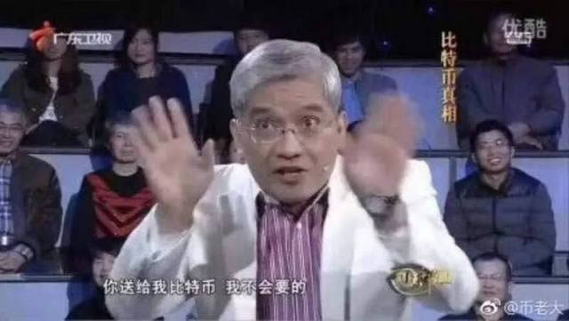 玩轉比特幣:比特幣挖礦新手入門教程
