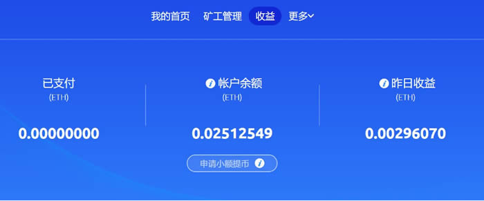 玩轉(zhuǎn)比特幣:比特幣挖礦新手入門教程