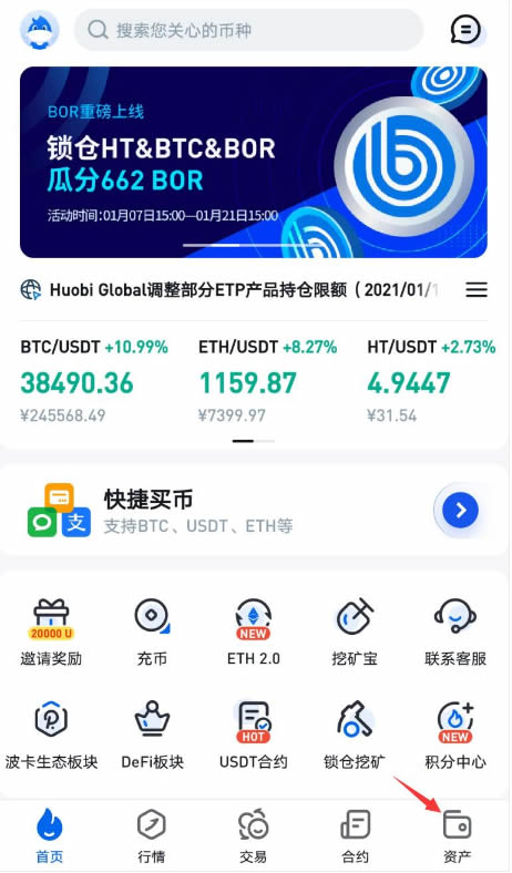 玩轉(zhuǎn)比特幣:比特幣挖礦新手入門教程