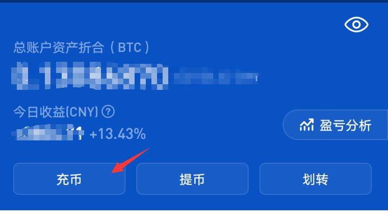 玩轉(zhuǎn)比特幣:比特幣挖礦新手入門教程