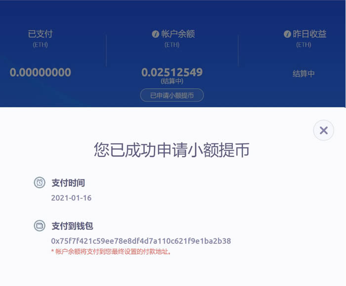 玩轉(zhuǎn)比特幣:比特幣挖礦新手入門教程