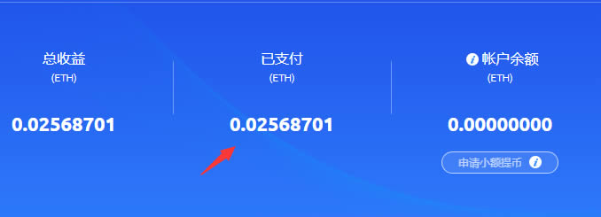 玩轉(zhuǎn)比特幣:比特幣挖礦新手入門教程