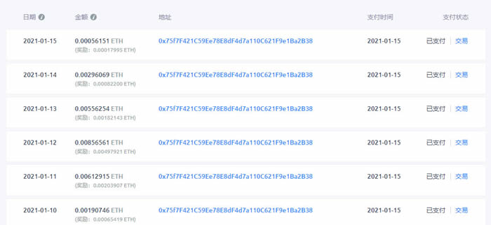 玩轉(zhuǎn)比特幣:比特幣挖礦新手入門教程