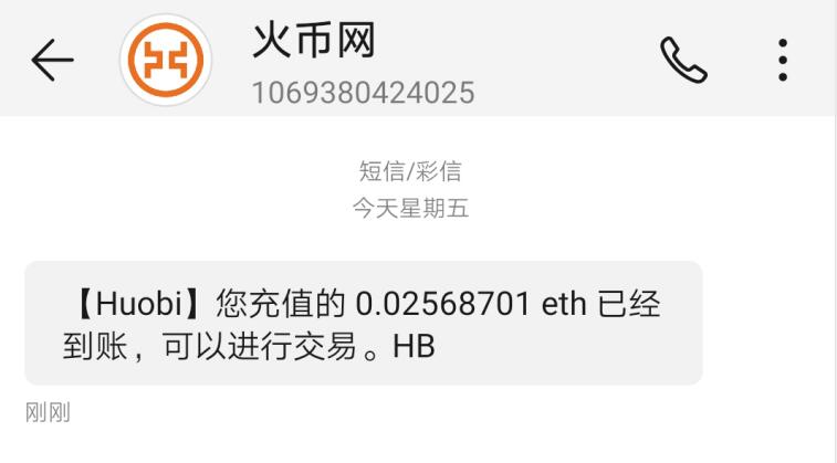 玩轉(zhuǎn)比特幣:比特幣挖礦新手入門教程