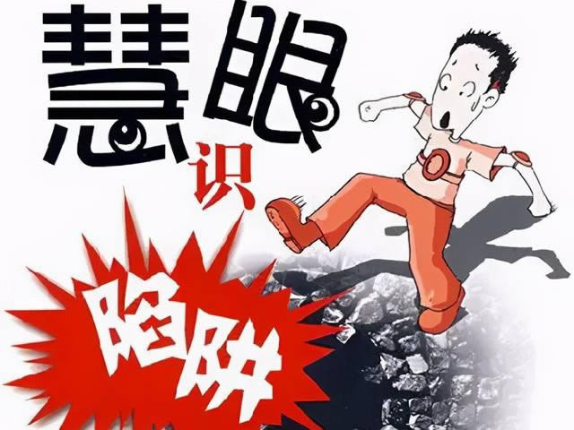 普通人參與chia挖礦,一定要注意的坑有哪些