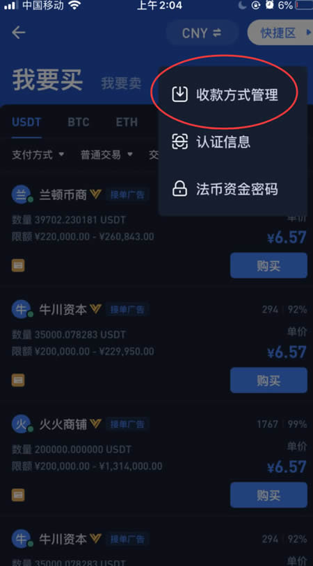 shib幣是什么意思?shib幣柴犬幣怎么買?