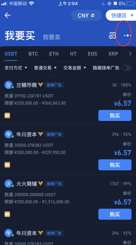 shib幣是什么意思?shib幣柴犬幣怎么買?