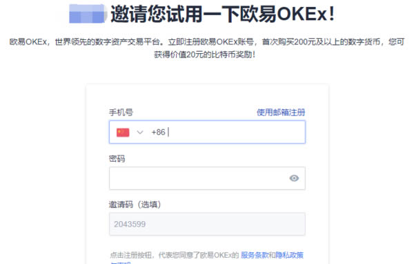 歐易狗狗幣怎么買入和交易?OKEX買狗狗幣教程