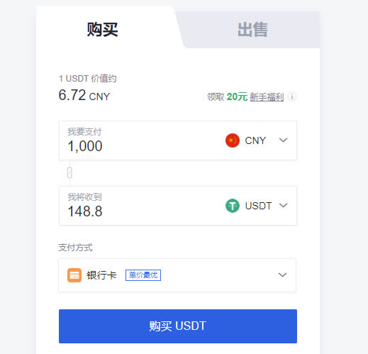 歐易狗狗幣怎么買入和交易?OKEX買狗狗幣教程