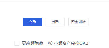 歐易狗狗幣怎么買入和交易?OKEX買狗狗幣教程