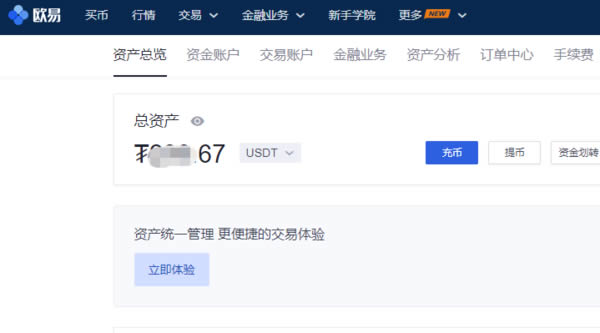 歐易狗狗幣怎么買入和交易?OKEX買狗狗幣教程