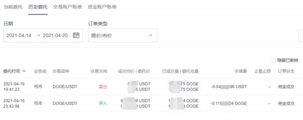 歐易狗狗幣怎么買入和交易?OKEX買狗狗幣教程