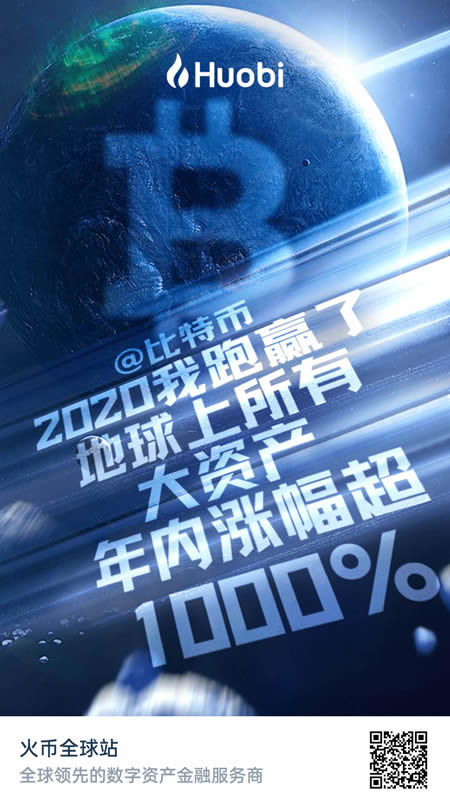 區塊鏈人士必備工具_趕快收藏