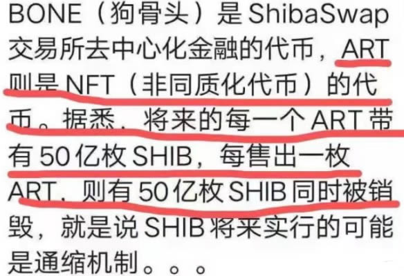 2021年最可能漲的數字貨幣 2021年最值得投資加密貨幣