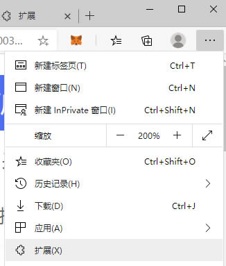 MetaMask小狐貍錢包使用教程