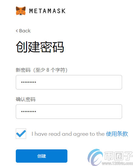MetaMask小狐貍錢包使用教程