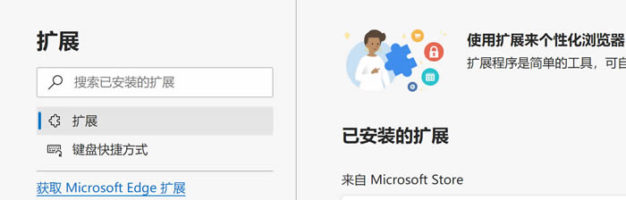 MetaMask小狐貍錢包使用教程