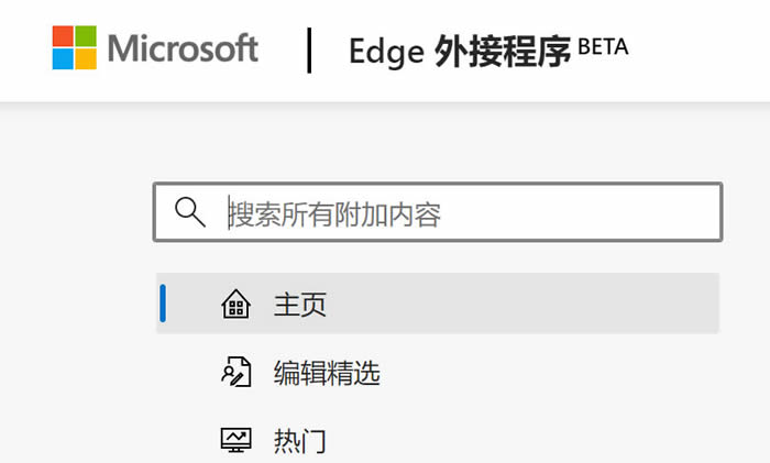 MetaMask小狐貍錢包使用教程
