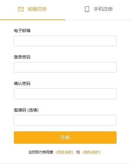 Bybit是什么平臺?Bybit數字貨幣交易所介紹