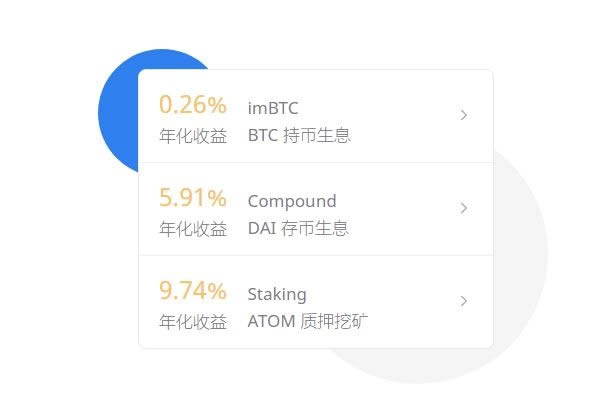 什么是imToken錢包?使用imtoken錢包有哪些需要注意的呢?