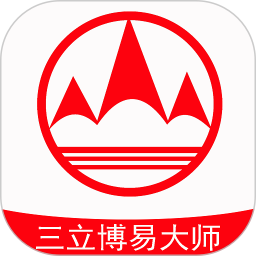 三立博易大師app